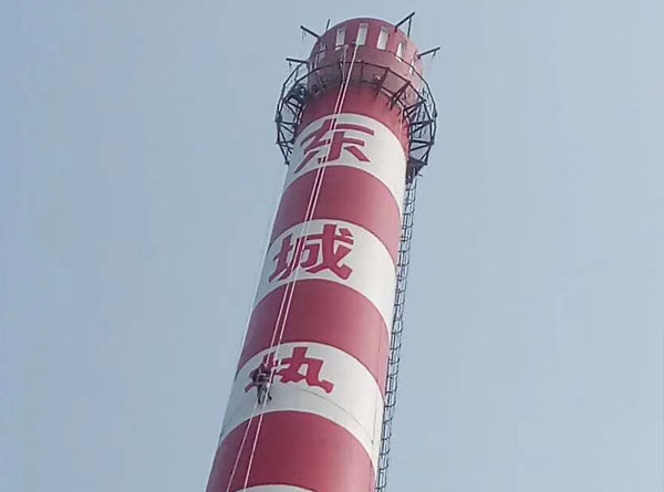 煙囪寫(xiě)字